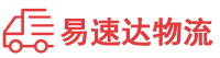 长沙到王益区物流公司